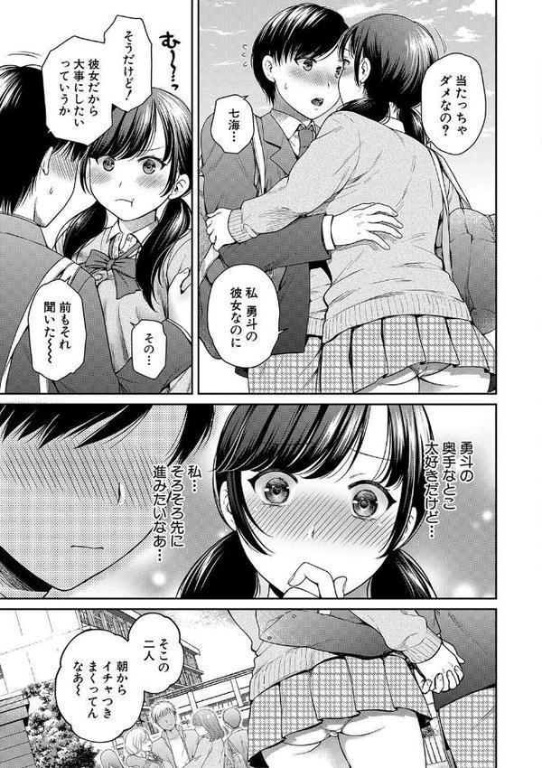 変容する母娘【ハルサワ】 hitomi無料エロ漫画（同人誌）サンプル画像004