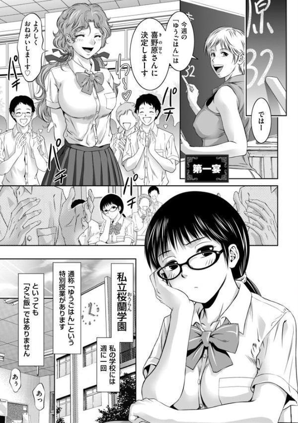 ドMの目覚めは蜜の味♪【滝れーき】 hitomi無料エロ漫画（同人誌）サンプル画像004