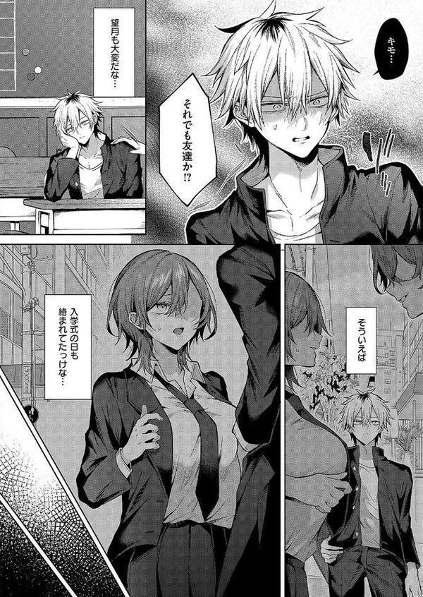 オンリーラブズユードール【めめゆ】 hitomi無料エロ漫画（同人誌）サンプル画像004