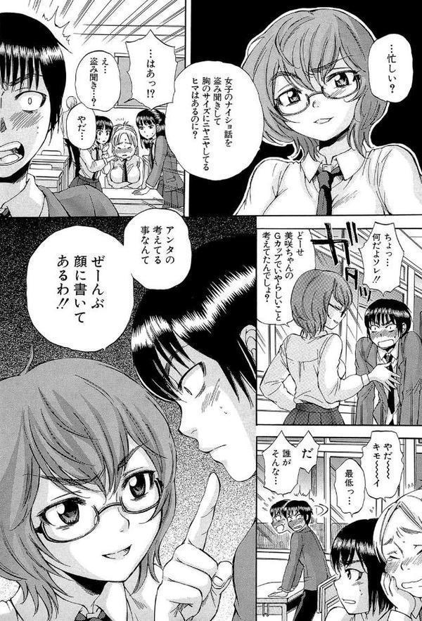 ボディランゲージ【サブスカ MUJIN編集部】 hitomi無料エロ漫画（同人誌）サンプル画像004