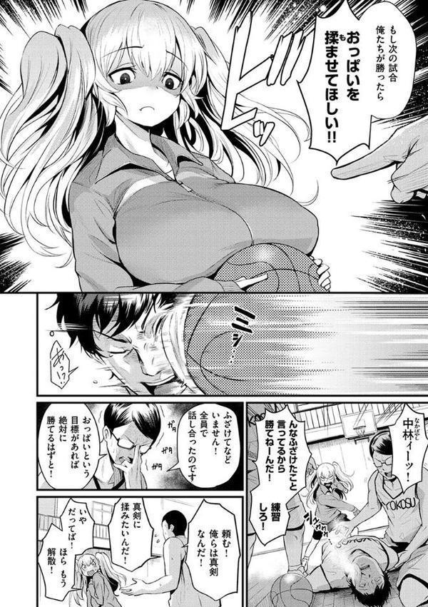 サカリまつり【きづかかずき】 hitomi無料エロ漫画（同人誌）サンプル画像004