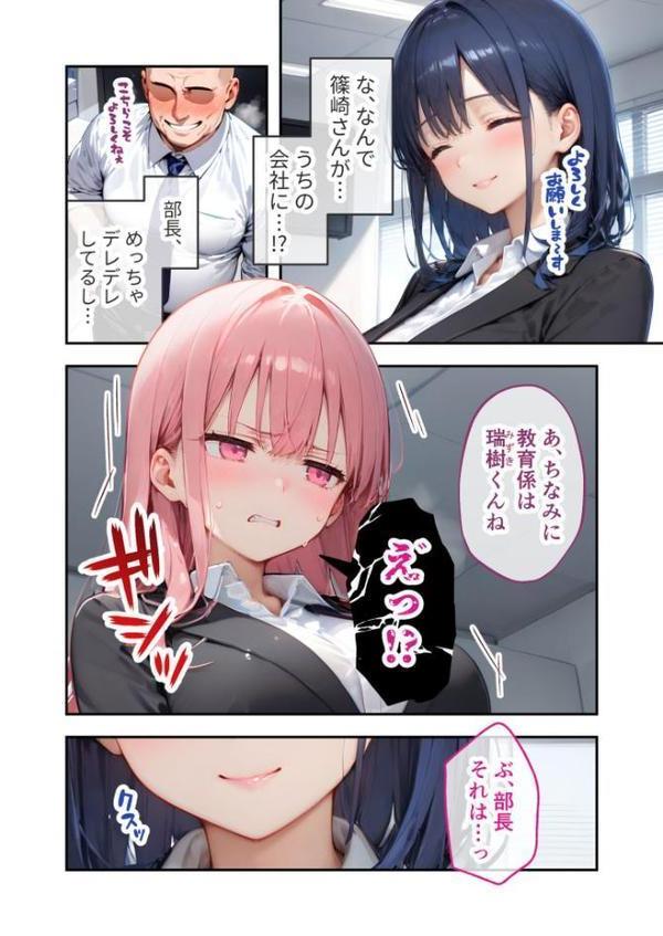 VIP限定 SEXバーへようこそ モザイク版【ラビットフット】 hitomi無料エロ漫画（同人誌）サンプル画像003