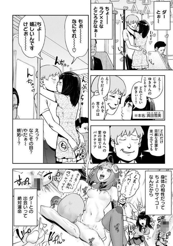 裸ガール！！！ hitomi無料エロ漫画（同人誌）サンプル画像004