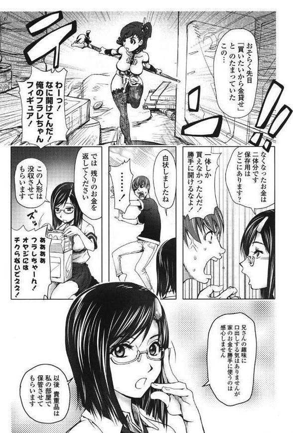 ミダラBooks【蒟吉人】 hitomi無料エロ漫画（同人誌）サンプル画像004