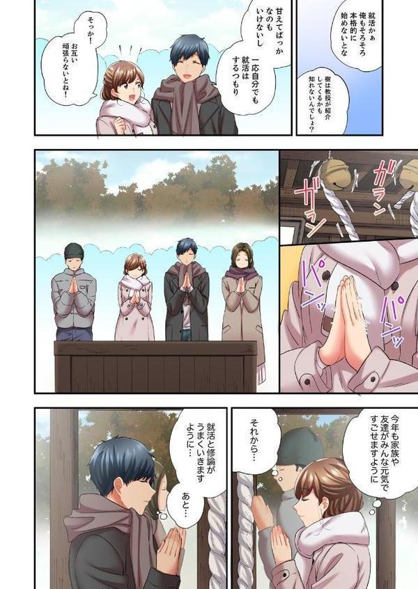 エアコンが壊れた真夏日、汗だくの幼馴染とSEXし続けたら…【電子単行本版】【ユケモツ】 hitomi無料エロ漫画（同人誌）サンプル画像004