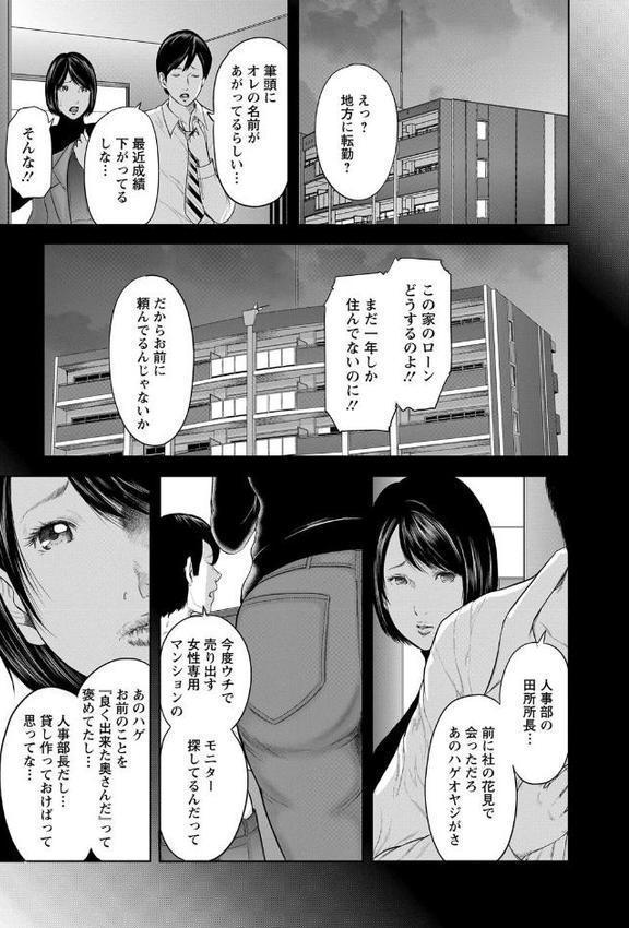 熟女人妻性交短編集【御手洗佑樹】 hitomi無料エロ漫画（同人誌）サンプル画像004