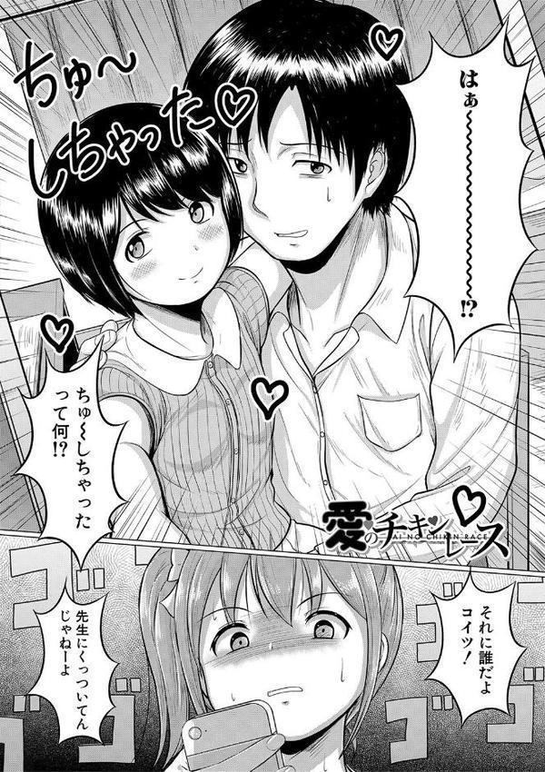 大人なんてみんな【生徒A MUJIN編集部】