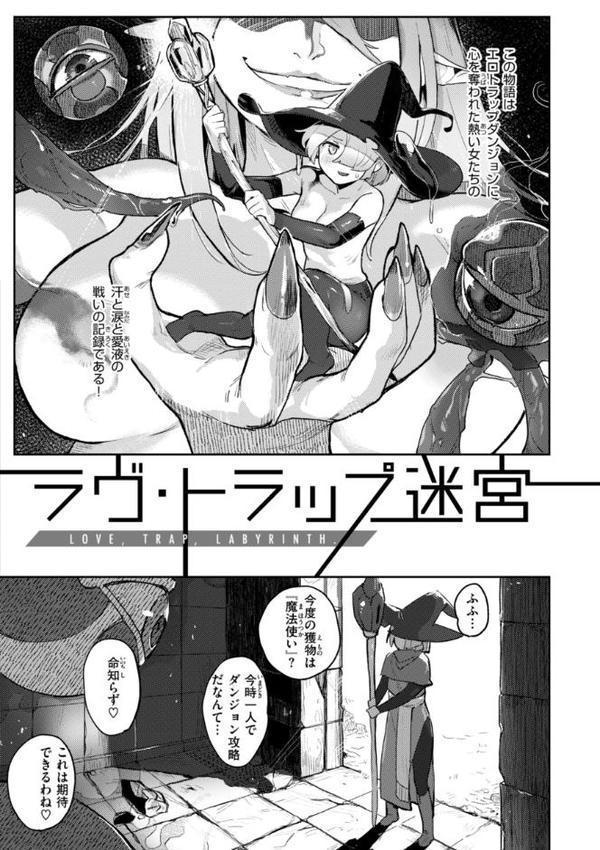 異種族レズビアンズ【デジタル版限定おまけ付き】【姶蜜】 hitomi無料エロ漫画（同人誌）サンプル画像004