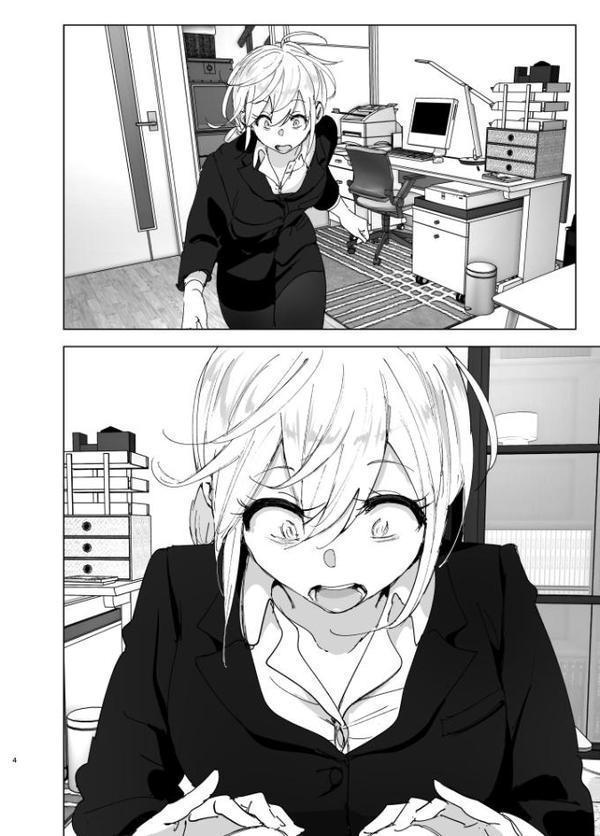 昔は楽しかった【なかにしゆうた】 hitomi無料エロ漫画（同人誌）サンプル画像003