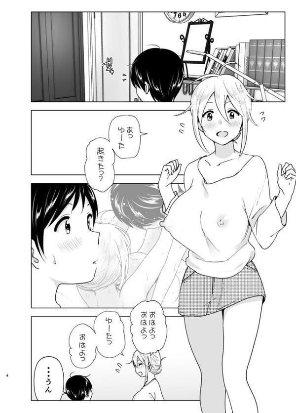 昔はカッコよかった【なかにしゆうた】 hitomi無料エロ漫画（同人誌）サンプル画像003