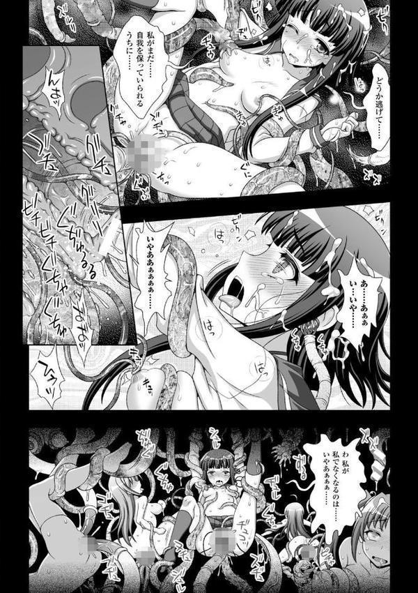 淫妖蟲【chaccu TinkerBell】 hitomi無料エロ漫画（同人誌）サンプル画像004