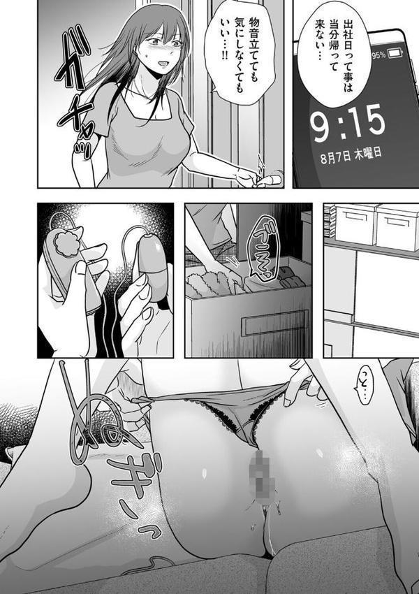 壁向こうの人と【黒金さつき】 hitomi無料エロ漫画（同人誌）サンプル画像004