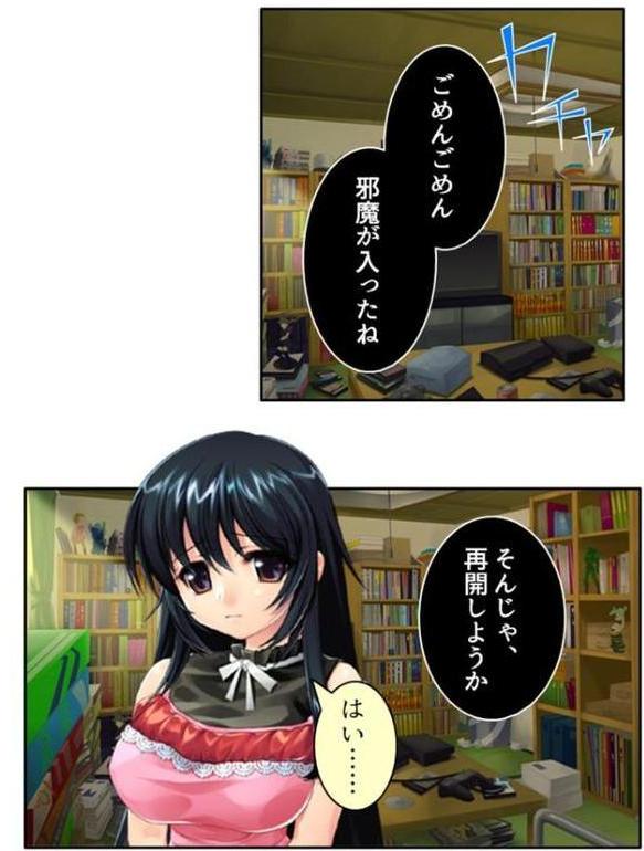 ある日突然、巨乳美女に！？【アロマコミック TinkerBell】 hitomi無料エロ漫画（同人誌）サンプル画像004