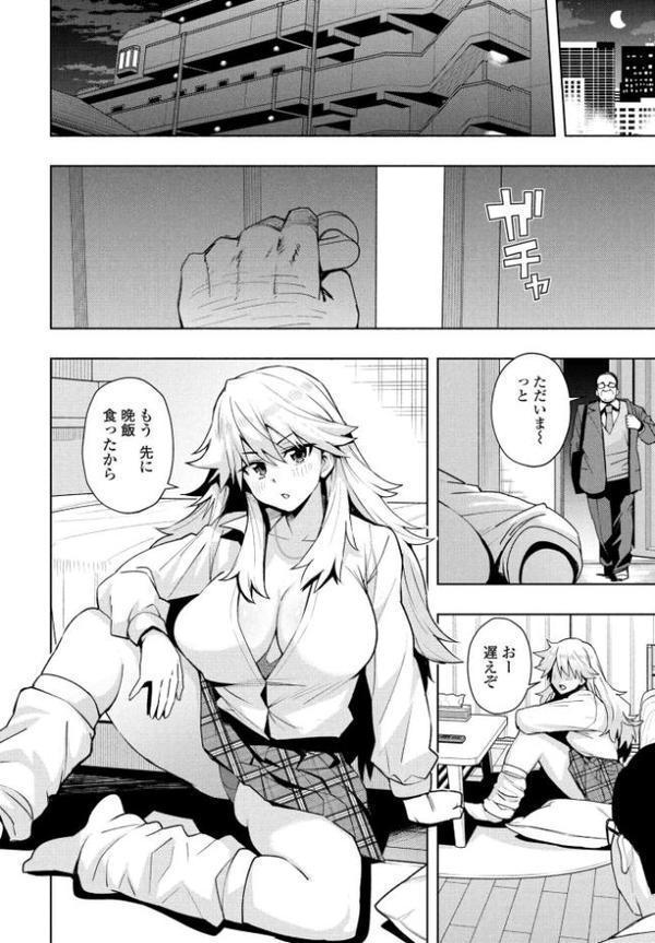COMICペンギンクラブ 2025年9月号【デジタル版】【Yan-Yam 本田直樹 Cuvie 瀬奈陽太郎 志乃武丹英 チバトシロウ タケイツカサ 神楽雄隆丸 大秦国王安敦 胡桃屋ましみん 尾野けぬじ 鬼斬ゆにこーん 時浜次郎 はく雲 隣 左倉かなを 村民c】 hitomi無料エロ漫画（同人誌）サンプル画像004