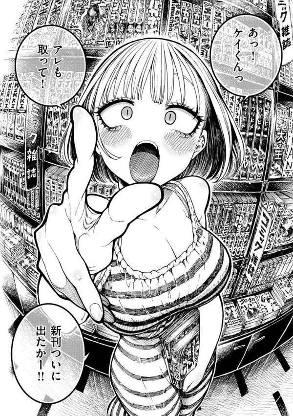 一昼夜【昼寝】 hitomi無料エロ漫画（同人誌）サンプル画像004