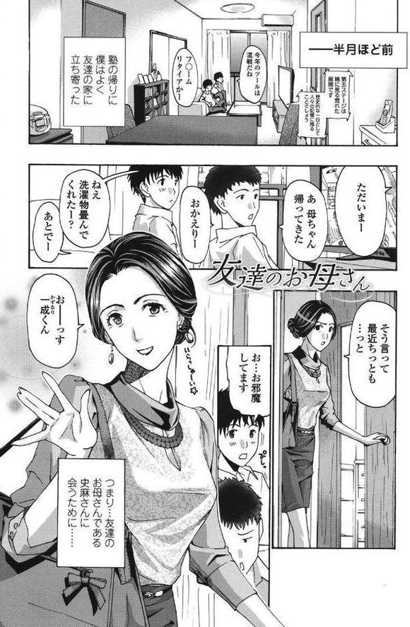 私とイイことしよ？【あさぎ龍】 hitomi無料エロ漫画（同人誌）サンプル画像004