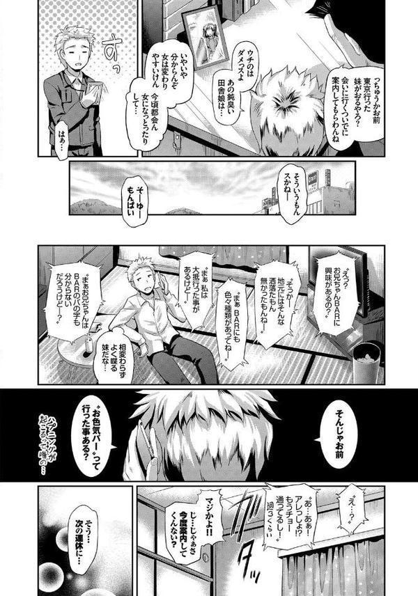 発情カーニバル【宏式】 hitomi無料エロ漫画（同人誌）サンプル画像004