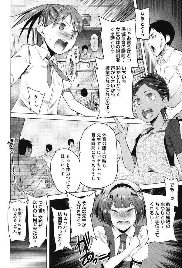アとエのあいだ hitomi無料エロ漫画（同人誌）サンプル画像005