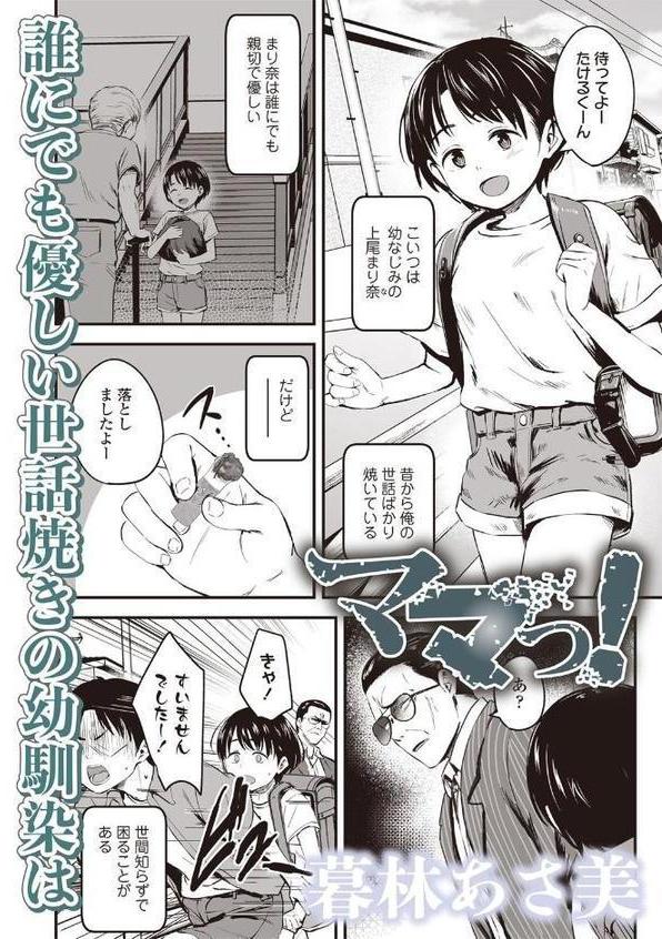 LOE noir 3【FANZA限定特典付き】 hitomi無料エロ漫画（同人誌）サンプル画像004