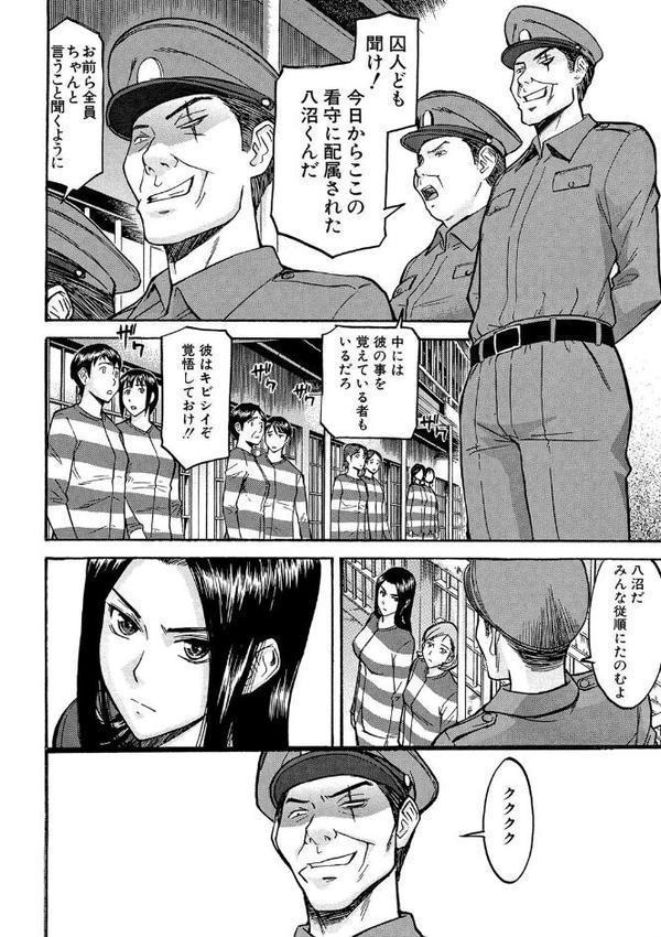 Camellia【いのまる】 hitomi無料エロ漫画（同人誌）サンプル画像005