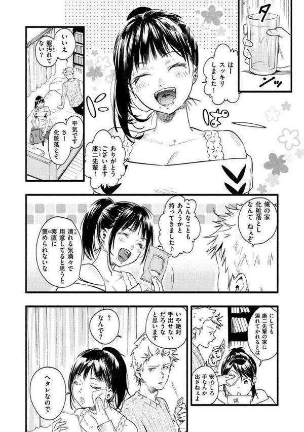 いろとりどり 【デジタル特装版】