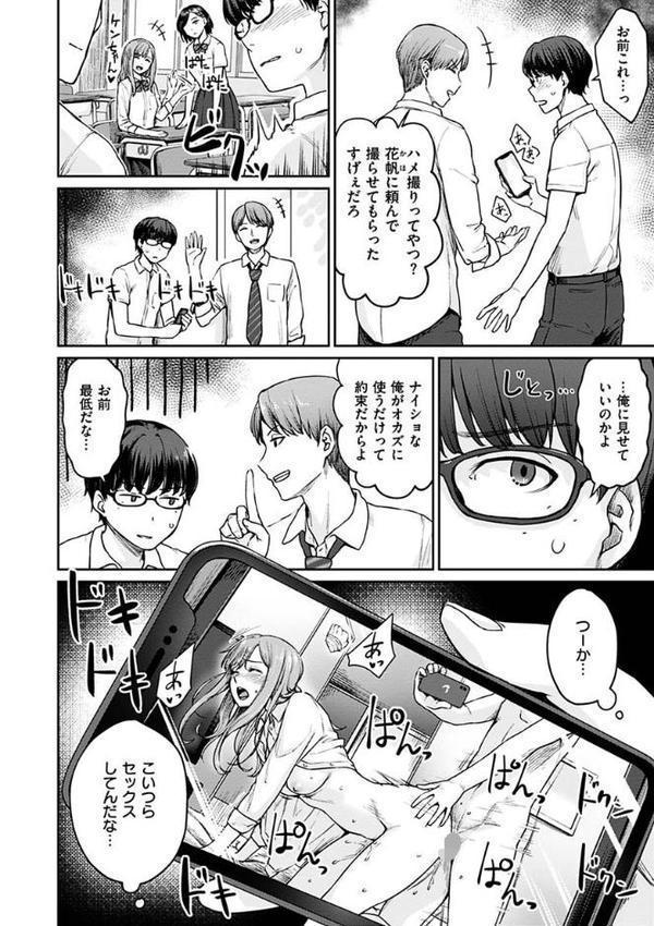 おんなのこのがっこうせっくす【紅村かる】 hitomi無料エロ漫画（同人誌）サンプル画像004