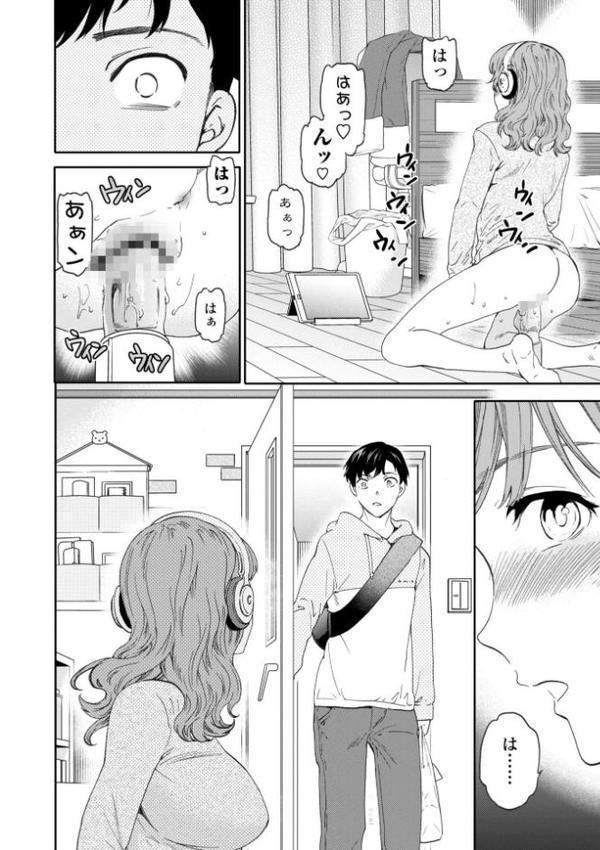 BEASTLY【Cuvie】 hitomi無料エロ漫画（同人誌）サンプル画像004