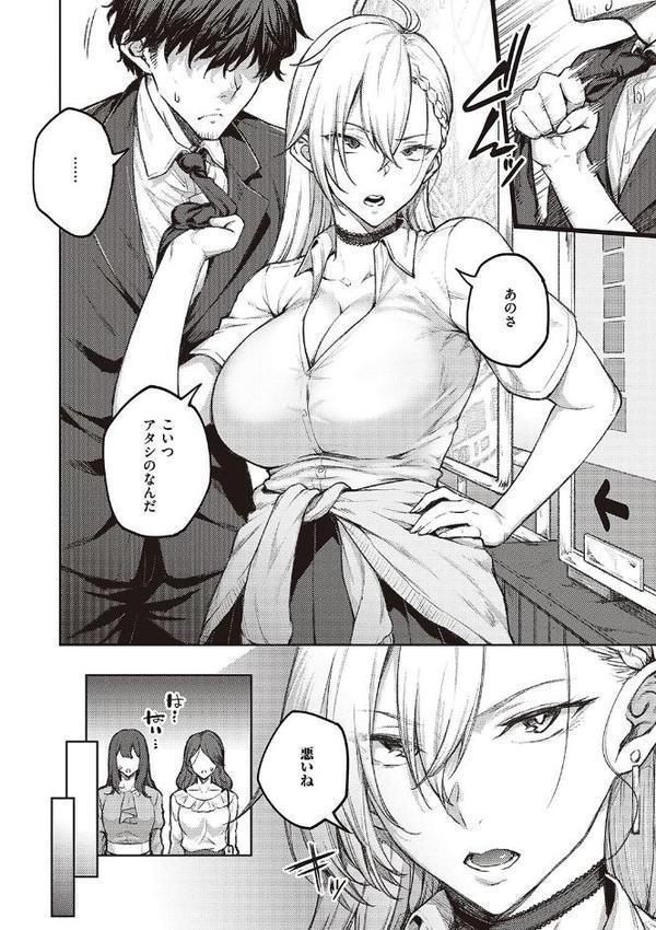 ハニーテンプテーション 【デジタル特装版】【広弥】 hitomi無料エロ漫画（同人誌）サンプル画像004