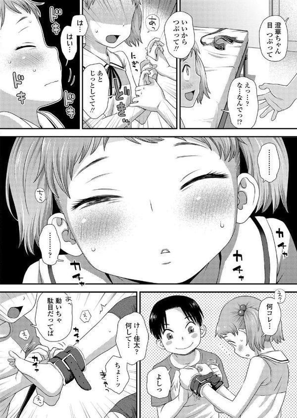 伝説のマジックソード hitomi無料エロ漫画（同人誌）サンプル画像004