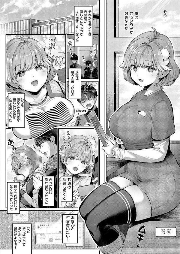 そのままの君が好き【Karl】 hitomi無料エロ漫画（同人誌）サンプル画像004