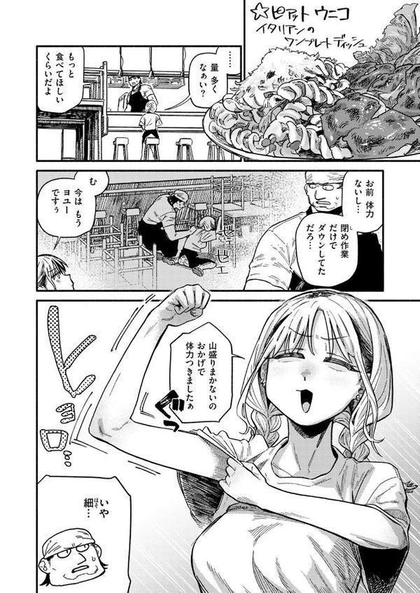 あなたが育てました【層積】 hitomi無料エロ漫画（同人誌）サンプル画像004