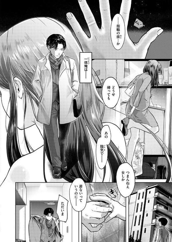 釣った魚の大きさは【さわたしゆん】 hitomi無料エロ漫画（同人誌）サンプル画像004