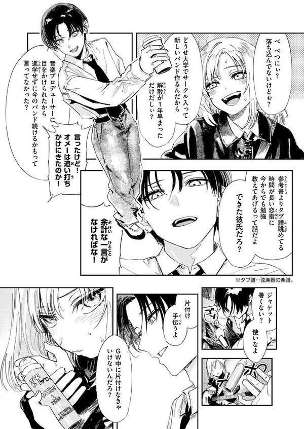 厄介払い【鳥居ヨシツナ】 hitomi無料エロ漫画（同人誌）サンプル画像004