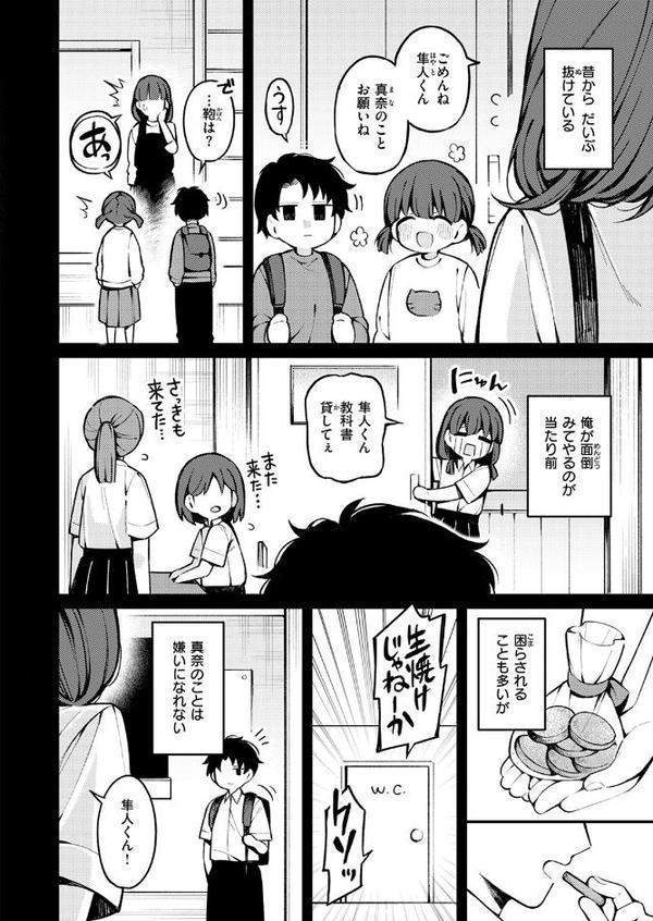 希望的観測【春待うろ】 hitomi無料エロ漫画（同人誌）サンプル画像004