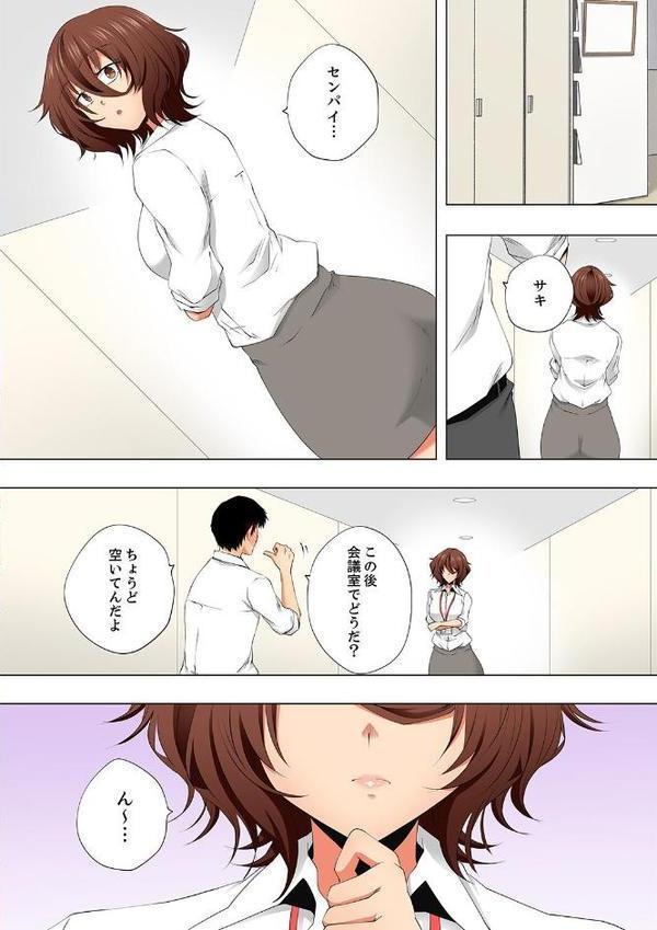レス妻が性感エステで「また…イク…っ」〜うねる指で奥までほぐされ…60【カニトマト】 hitomi無料エロ漫画（同人誌）サンプル画像004