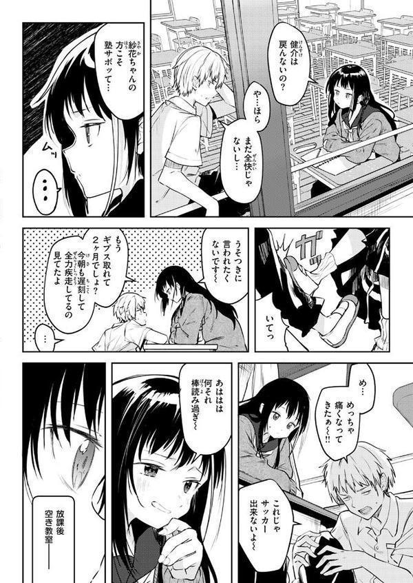 露凝りて白色