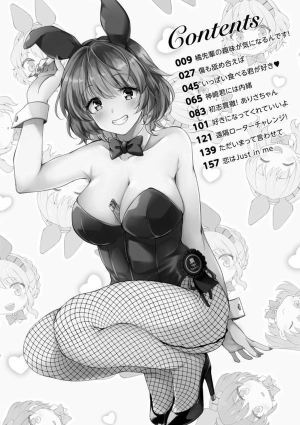 趣味がバニーガールって本当ですか？【蒼井遊美】 hitomi無料エロ漫画（同人誌）サンプル画像004