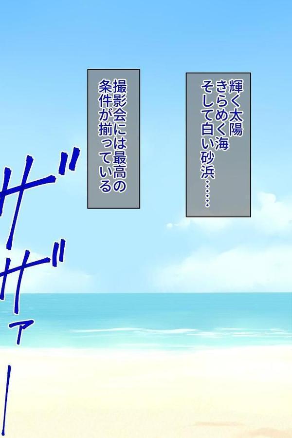 【18禁CG集版】あえてポロリしてくる露出狂グラドル彼女の公開淫乱撮影会！【クレドソフィア もえまんR】 hitomi無料エロ漫画（同人誌）サンプル画像003