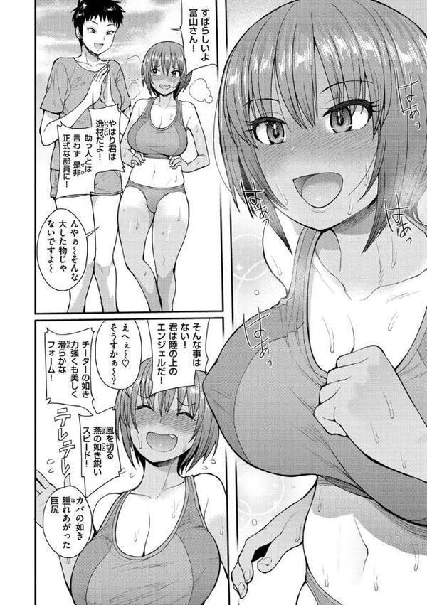むいちゃいました！【右脳】