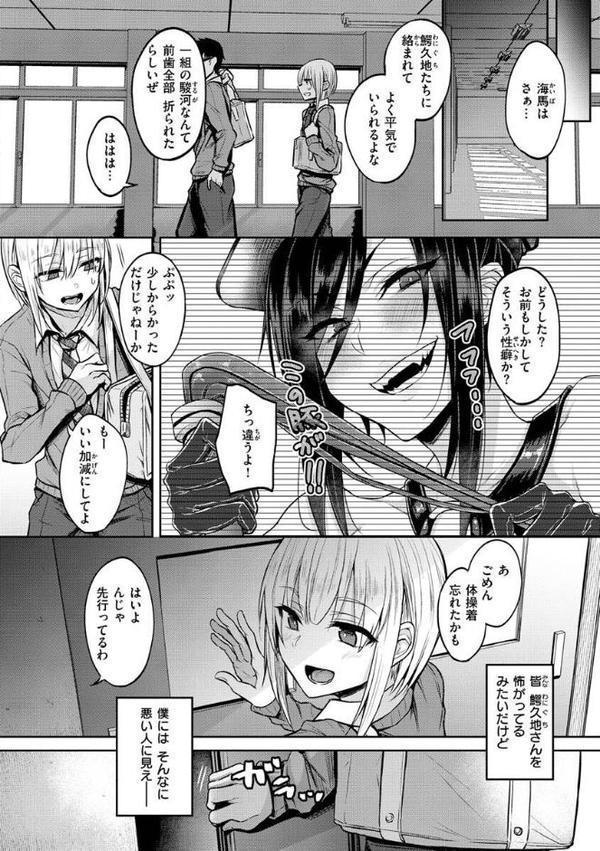 超ちょろすぎっ！【八樹ひより】 hitomi無料エロ漫画（同人誌）サンプル画像004