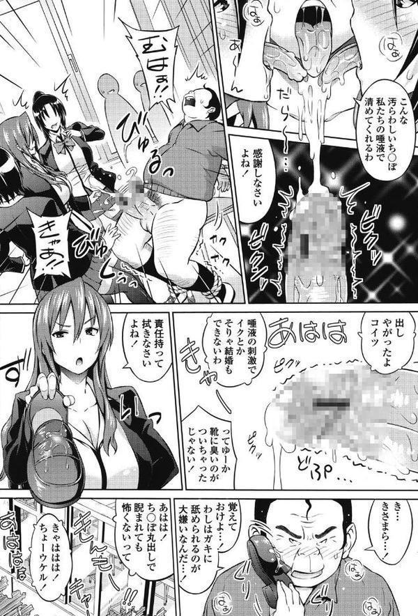 きゃすとあおい【蛹虎次郎】 hitomi無料エロ漫画（同人誌）サンプル画像004
