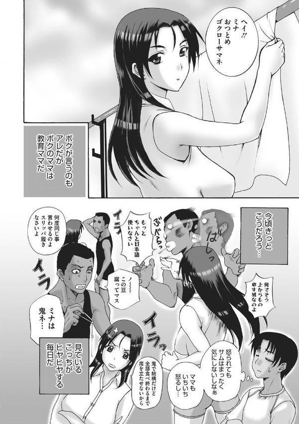 ホームステイ【草津てるにょ】 hitomi無料エロ漫画（同人誌）サンプル画像004