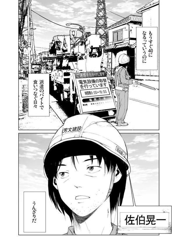 酔った勢いで元カノと。〜舐め合って、ぬるりと中へ【遥巴絵】 hitomi無料エロ漫画（同人誌）サンプル画像004
