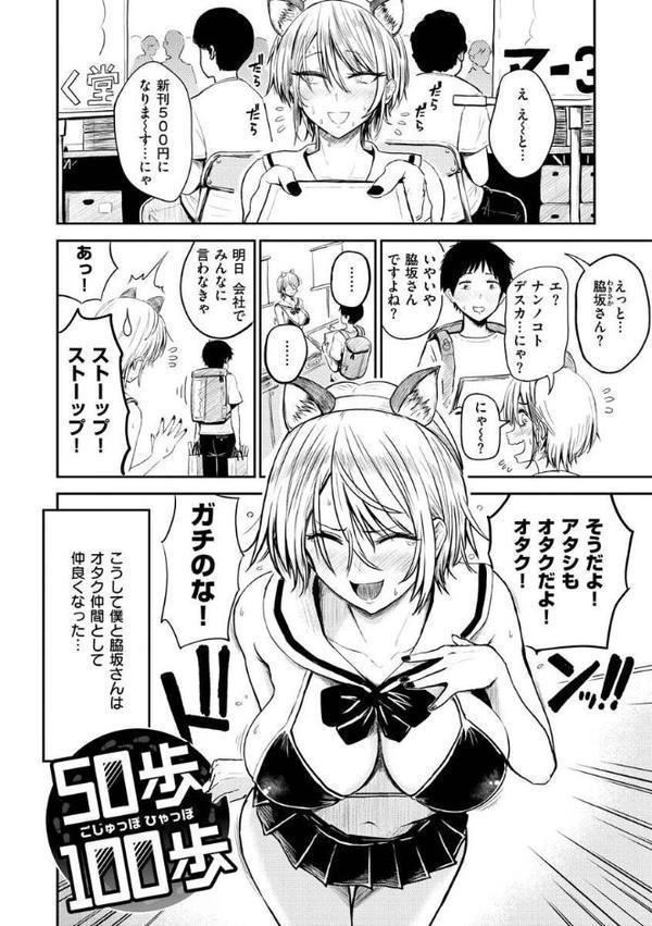 パイもり〜巨乳100％〜【西沢みずき】 hitomi無料エロ漫画（同人誌）サンプル画像004