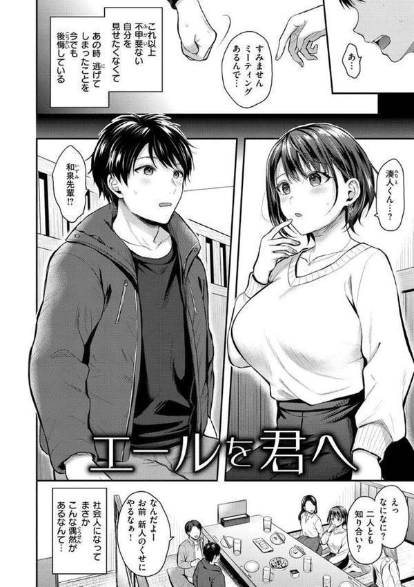 夢中にシてあげる hitomi無料エロ漫画（同人誌）サンプル画像004