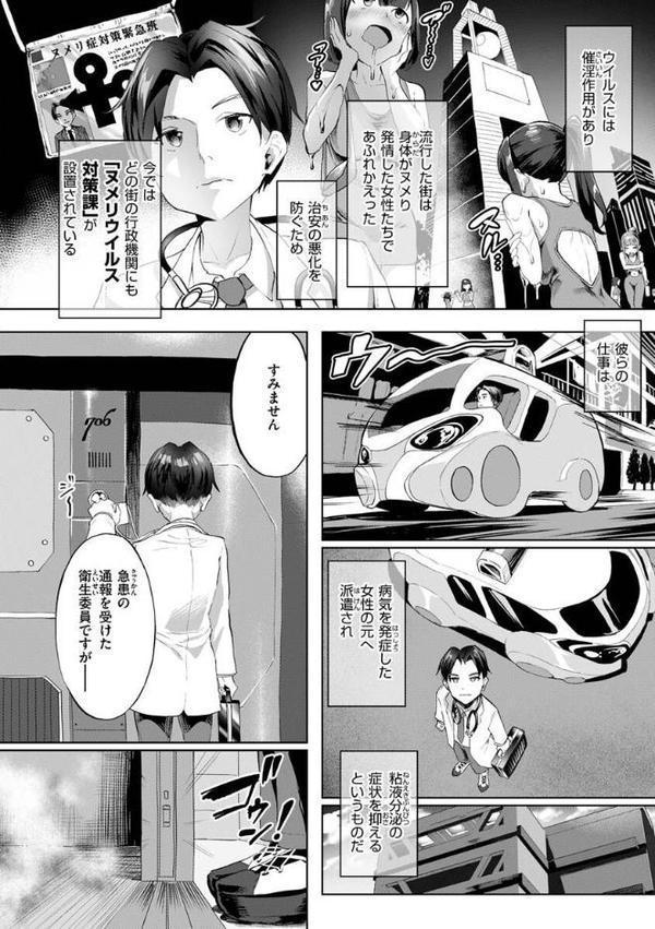 ヌル ラバ！