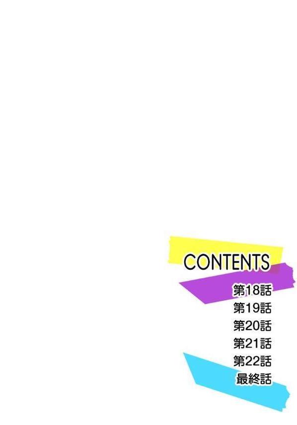 貼ったらヤレちゃう！？えろシール【合体版】【丸居まる】 hitomi無料エロ漫画（同人誌）サンプル画像004