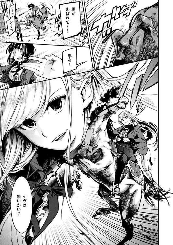 スイートデイズ【SAVAN】 hitomi無料エロ漫画（同人誌）サンプル画像004