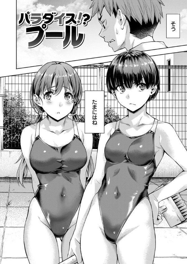 Sweetスポット hitomi無料エロ漫画（同人誌）サンプル画像004