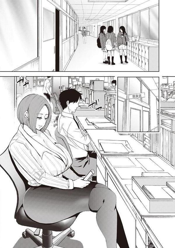 復讐意識支配暗示で思い通りになる女たち【デジタル特装版】【しょむ】 hitomi無料エロ漫画（同人誌）サンプル画像004